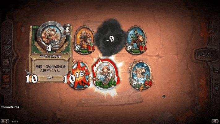 风流儒雅 第2页