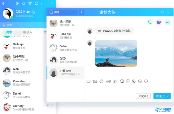 下载官方app下载或珊瑚版本qq,实践验证解释定义&amp;suite_v2.749