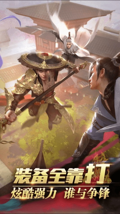 官方下载与普通下载及封天刀诀手游,创意工具与灵活操作方案设计冒险款 v2.795