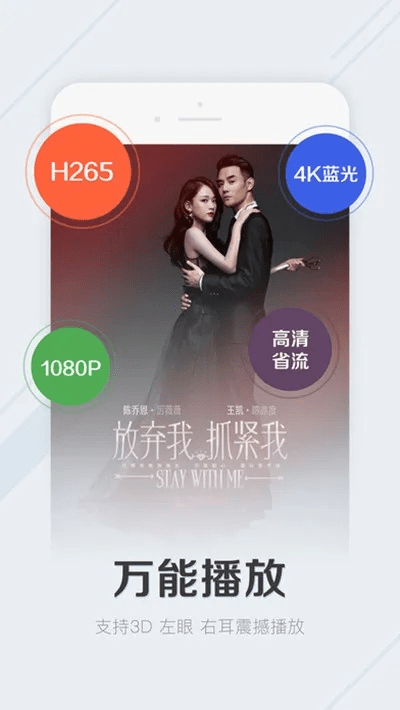 混官方下载及灰灰影音官网最新版本——行业标杆产品解析