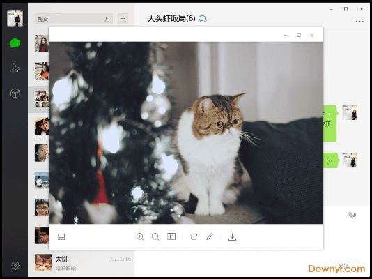 天堂地狱 第4页