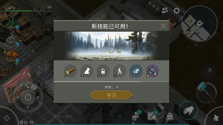 神奇宝贝官方下载及地球末日生存版本更新,全面评估解析说明&Superior_v2.674