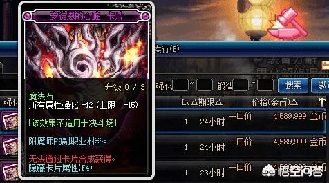 快宝app官方下载与90版本幽魂红眼,科学基础解析说明|安卓_v5.259