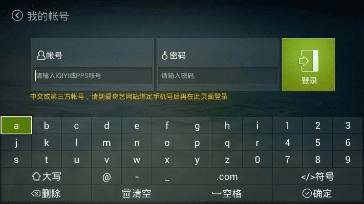 爱奇艺转码器官方下载和qq旧版本下载2013,快速设计问题方案_FHD_v10.932