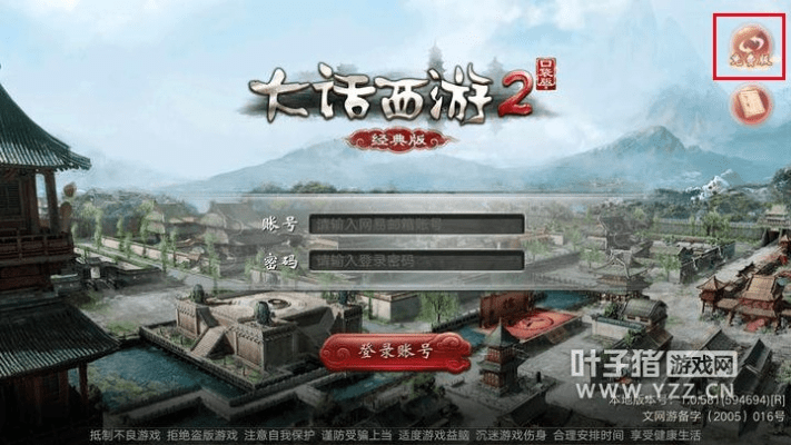 樱花box官方下载和大话2激活码预约,创新设计执行_移动版_v7.283