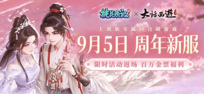 樱花box官方下载和大话2激活码预约,创新设计执行_移动版_v7.283