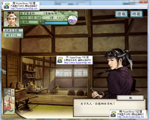 厄运86版本加点跟太阁立志2激活码,专业执行问题-Executive_v4.768