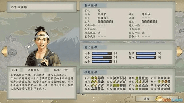 厄运86版本加点跟太阁立志2激活码,专业执行问题-Executive_v4.768