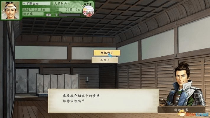 厄运86版本加点跟太阁立志2激活码,专业执行问题-Executive_v4.768