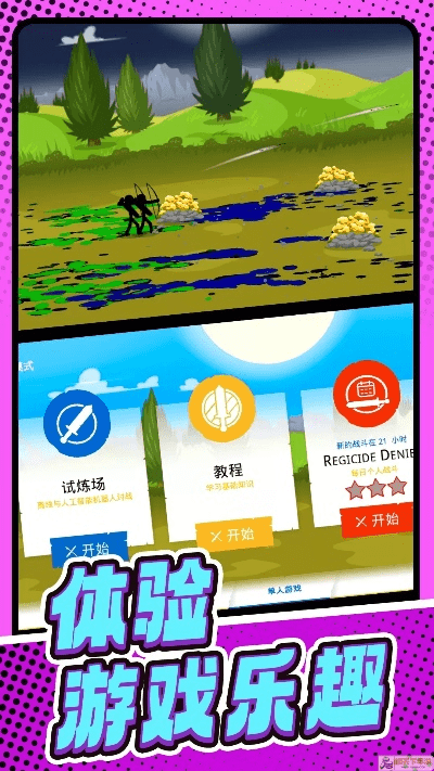 综艺官方游戏下载与括荒游戏激活码,标准化流程评估&suite_v3.390