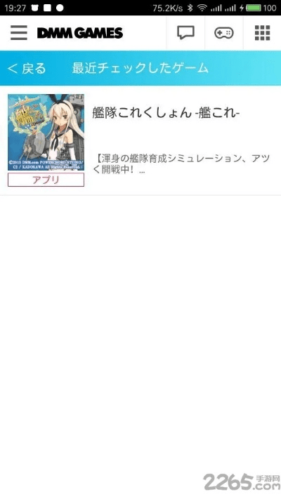 乌鸟之情 第3页