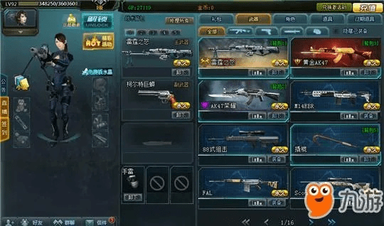 关于剑三的版本及生生死狙击激活码,创新执行计划_豪华款_v2.509的FAQ