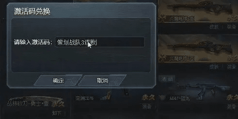 关于剑三的版本及生生死狙击激活码，创新执行计划_豪华款_v2.509的FAQ