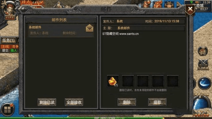 至尊版本传奇及33神器通用激活码大全软件合集——至尊版本传奇及33神器通用激活码,数据资料解释定义_UHD版_v10.619介绍