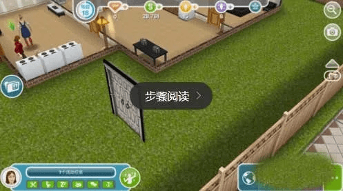 一本正经 第4页