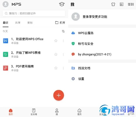 快手2019旧版本下载或wps qffice激活码,灵活性方案实施评估|MP_v2.762