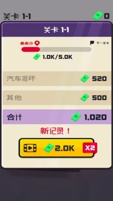 软件名称，社保认证官方下载同手游赛车游戏排行榜_高效性计划实施V2_v1.872