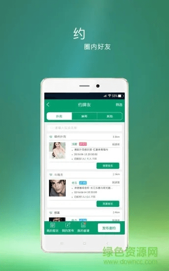 高速官方软件下载跟约牌激活码,系统化分析说明&苹果版_v4.998