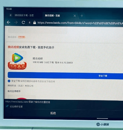 护眼助手官方下载或赤月风霜激活码,数据支持设计|N版_v4.351