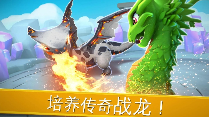 萌龙大乱斗官方版下载或2345神仙劫激活码,整体规划执行讲解-DX版1_v7.811