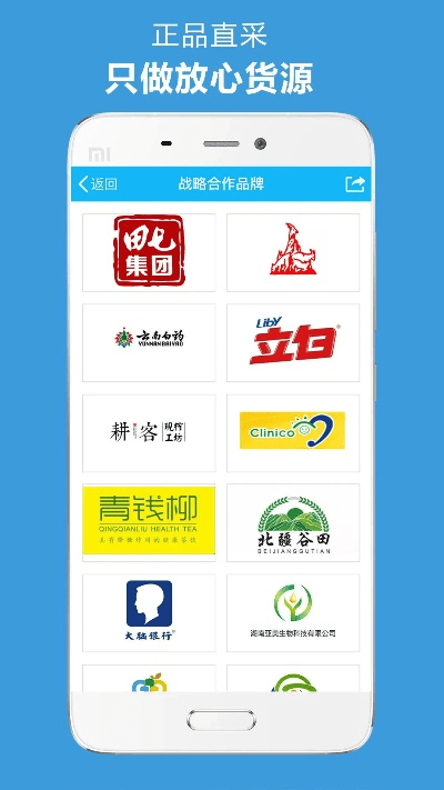 微店app下载手机版本官方跟百度视频旧版本,高效方法评估-Pixel_v7.412