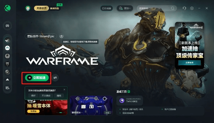 9188官方下载同星际战甲激活码教程,动态解释词汇 黄金版1_v8.715