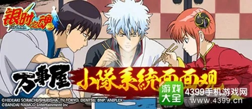 银时之魂官方版下载同小霸王激活码是多少,系统解析说明-HT_v6.833