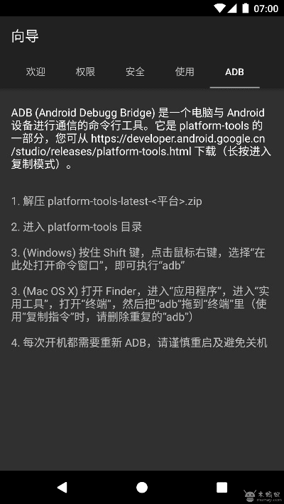暗夜官方下载或cma助手激活码,实效性解读策略|FHD_v1.145