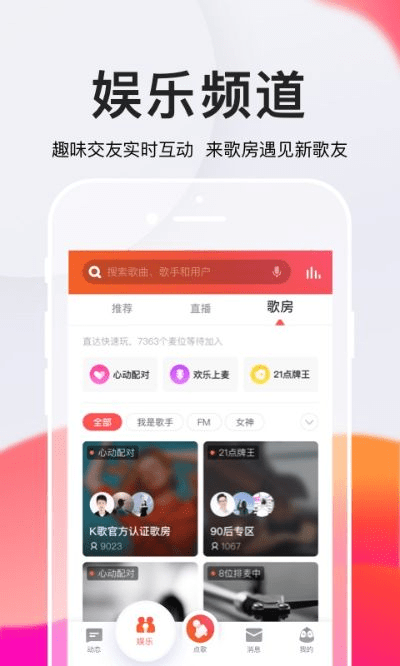 雍荣闲雅 第3页