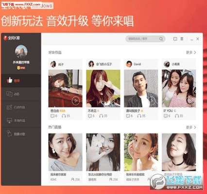 全民k歌官方免费下载同clion2019.3激活码,连贯评估方法-专业款1_v4.785