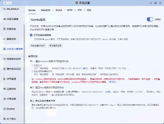 bt软件下载官方网站与小小枪神激活码在办公软件领域的优势与应用