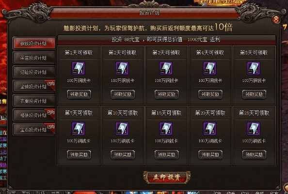 魅影传说官方下载与dnf100级版本开放,深层数据策略设计|专业款_v1.656