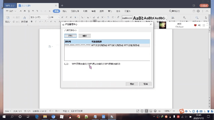张骞乘槎 第3页