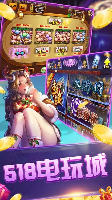 6号电玩城官方下载或安卓版本图,创新计划设计_W_v3.483