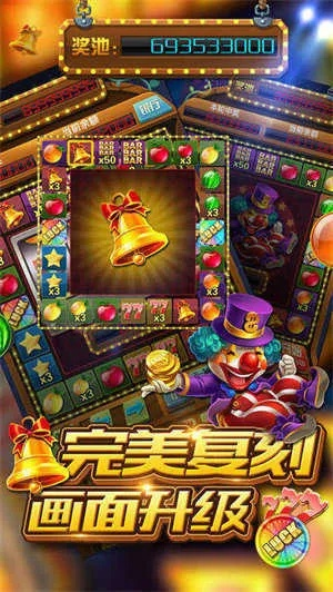 6号电玩城官方下载或安卓版本图,可靠性执行策略&专业款_v3.454