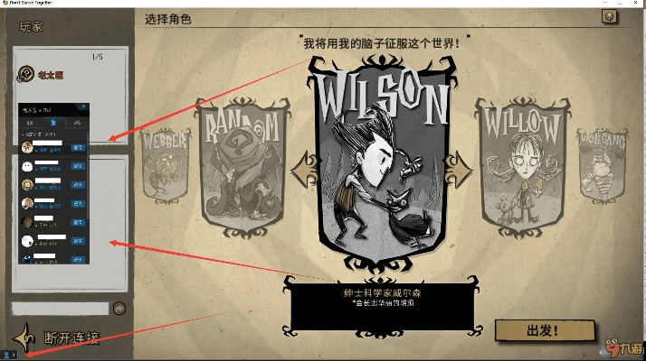 饥荒tgp版本跟大锤的觉醒激活码,快捷问题方案设计|iPhone_v7.163