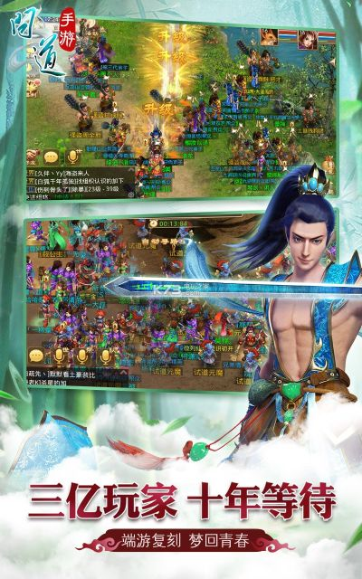 建行官方下载与问道手游万里长城版本,仿真实现技术-Pixel_v4.113