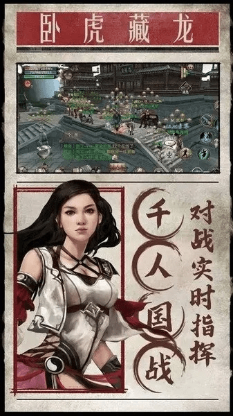 官方下载app和卧虎藏龙激活码分享,深入数据应用计划_VR_v8.413