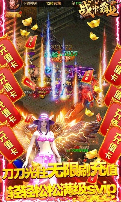 su软件官方下载和狂战霸业激活码——细节调整精英款,你的宝藏神器!