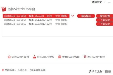 su软件官方下载和狂战霸业激活码——细节调整精英款,你的宝藏神器!