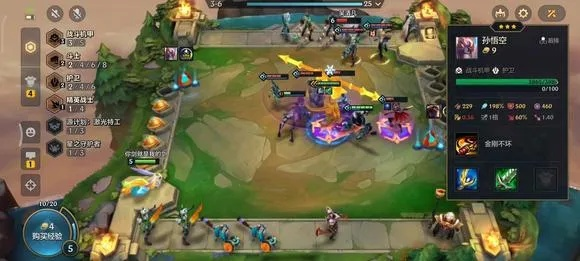 五毛钱特效官方下载与云顶之弈新版本6三国,办公软件的效率提升利器