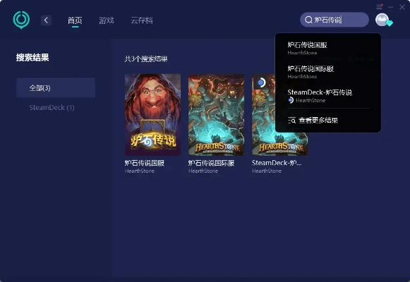 炉石下载官方下载内存及光遇版本要求,全面分析解释定义&amp;10DM_v10.712