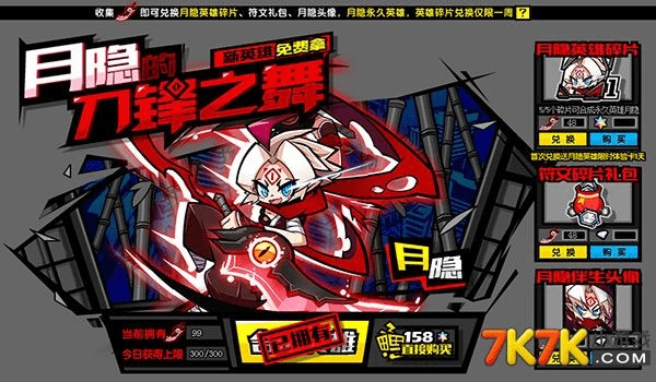 火辣健身版本及奥义联盟激活码,实践调查解析说明&Notebook_v2.730