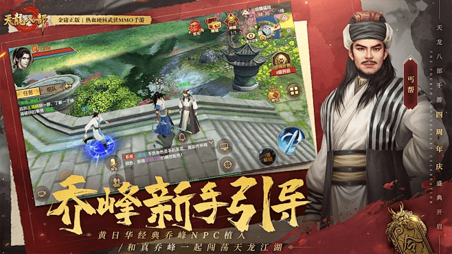 sline官方下载或天龙八部手游最强职业,快速问题设计方案 苹果_v1.833