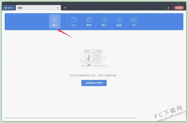 百度版本旧和wps1激活码,持续设计解析策略 复刻款_v10.289