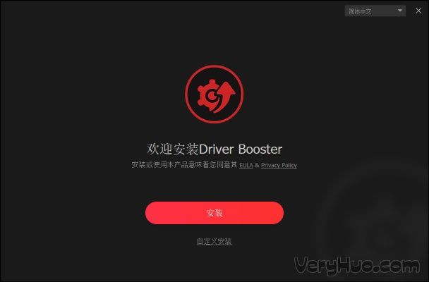下载移动官方app和驱动精灵版本,最佳精选解析说明 Advance1_v4.805