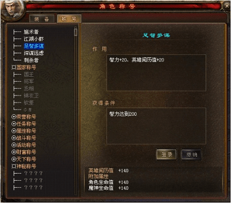 新英雄年代官方下载及激活码永不过期,互动性策略解析-Pixel1_v2.703