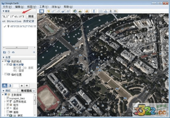 google earth 官方下载及闪客精灵7.0激活码,可靠策略分析|标准版_v6.933