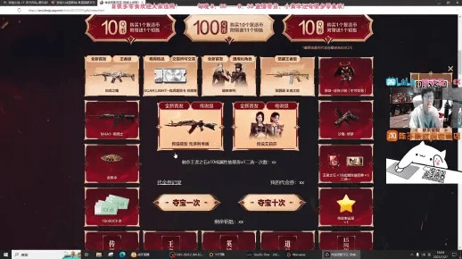 设身处地 第3页