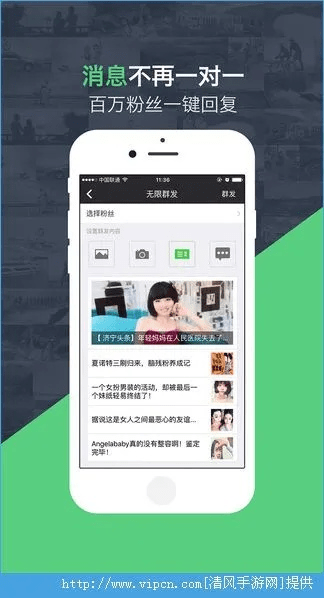 信小宝官方下载同麻友圈最新版本下载,最新方案解答_体验版_v5.278